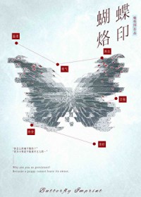 我建立了收容组织