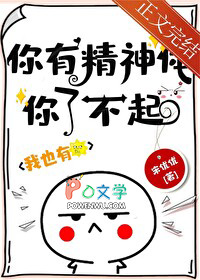 媚者无双 NP