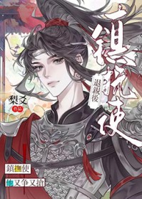 重生不当冤大头，校花你着急啥？